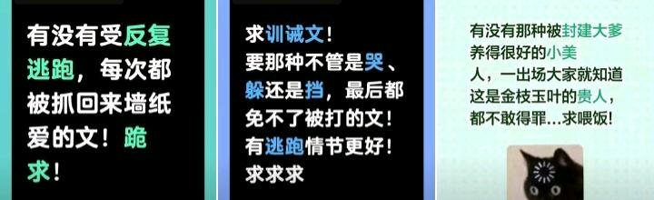 高女士其他供需提供全平台推广资源，承接小说推文等项目，团队稳定教学支持