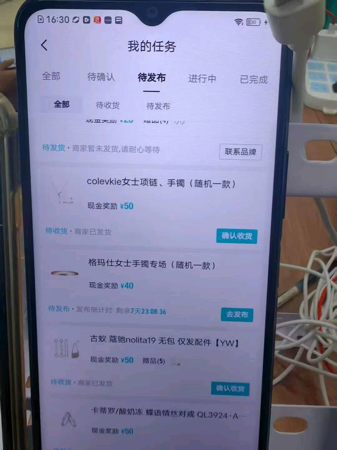 郑梦莹得物寄拍工作室