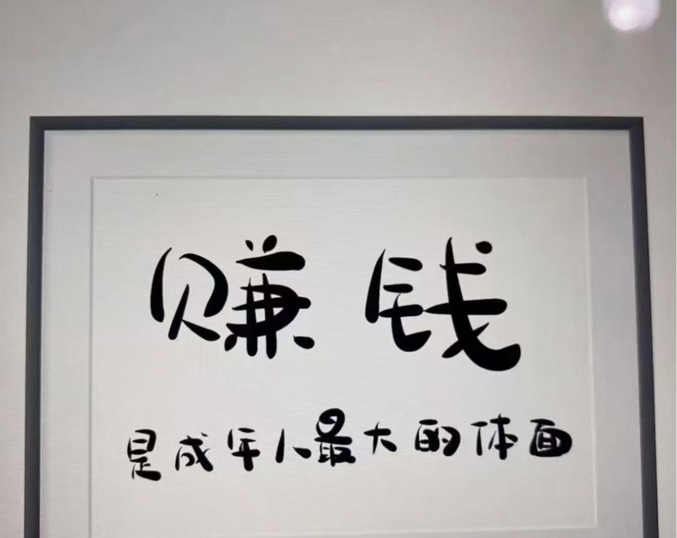 熊先生找合伙人提供长期稳定游戏搬砖项目，寻踏实肯干伙伴