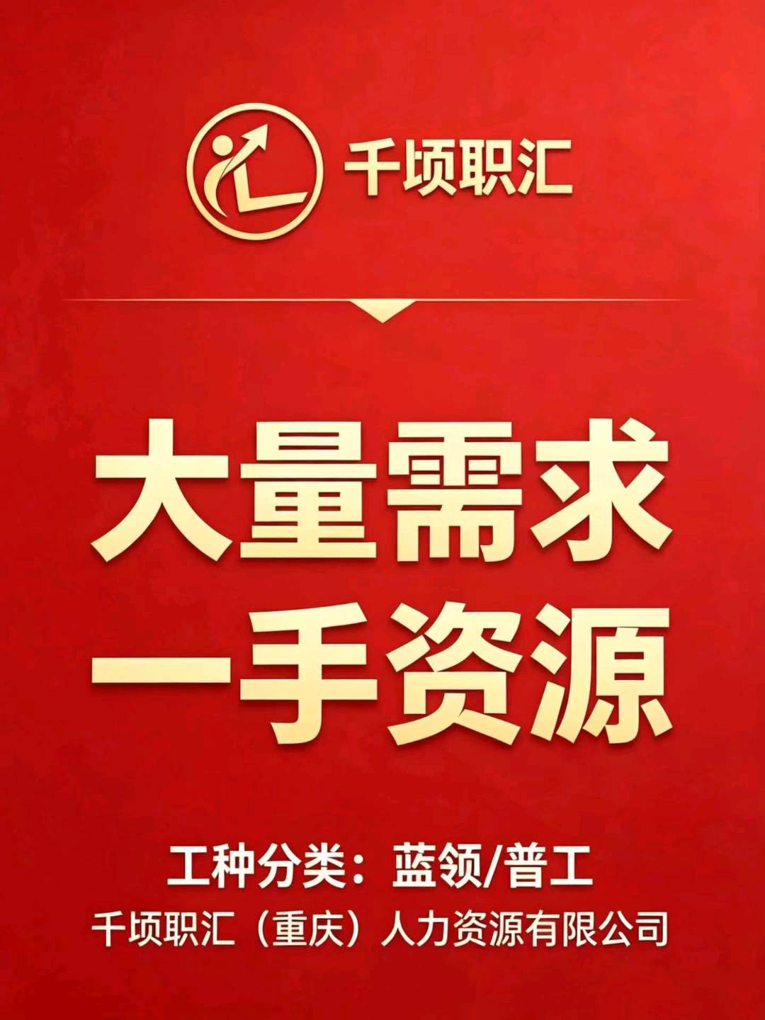 刘女士找合伙人线上劳务代项目，每单2000-9000+日轻松10单起，会打字聊天就行