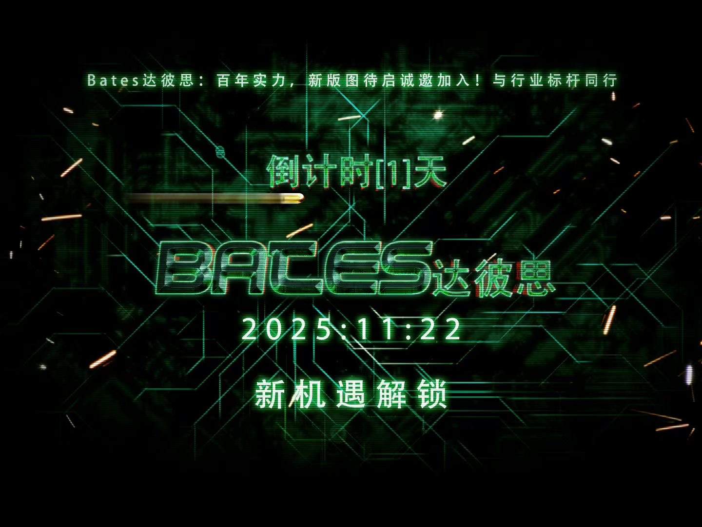 王先生电脑搬砖，11月23号正式上线的新项目及长年可做的稳定项目，速度上车。