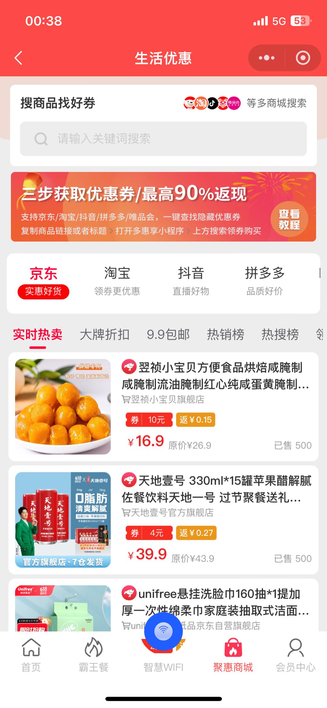许晓义外卖会员卡小程序源头系统搭建推广