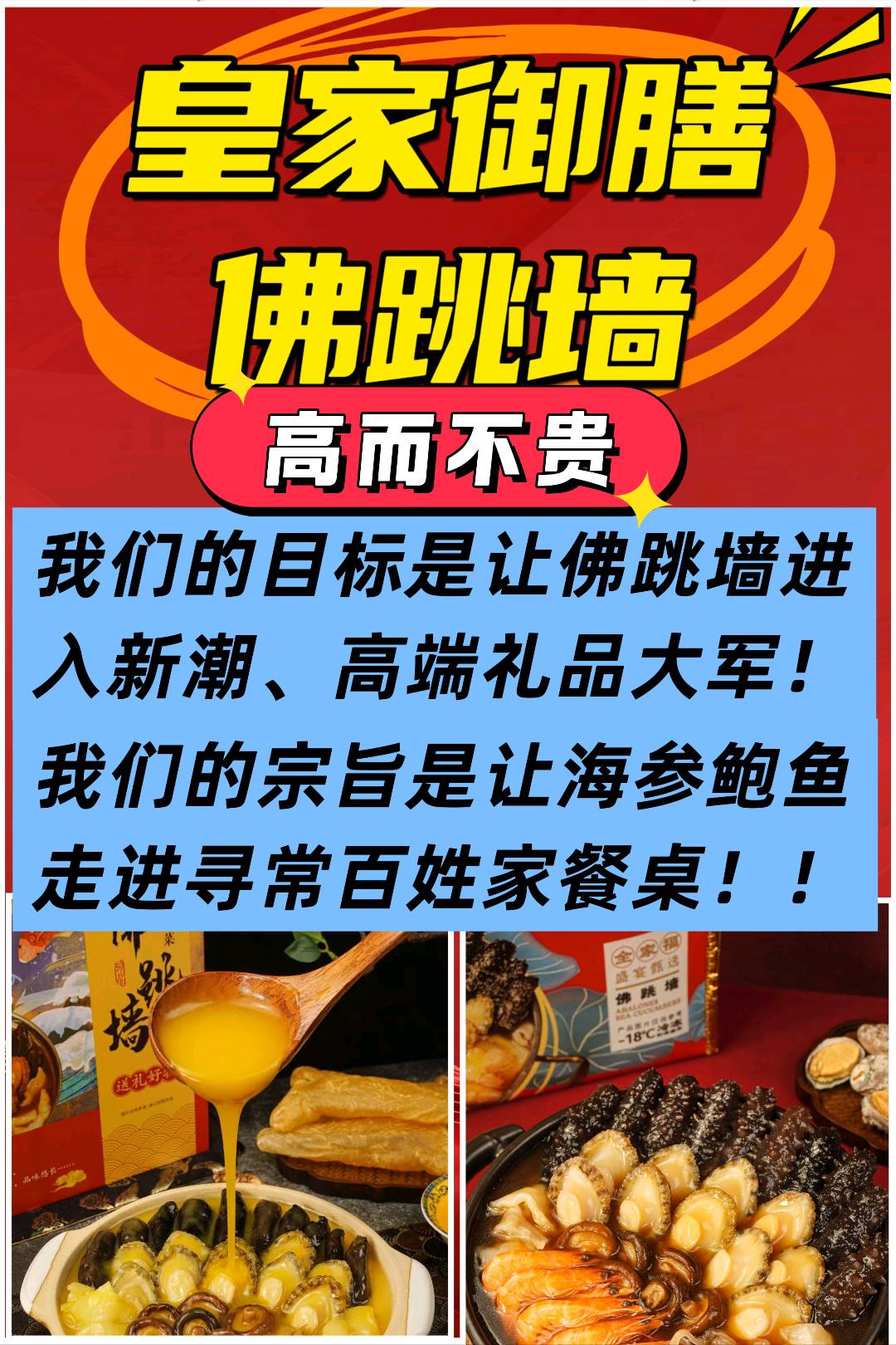 何先生轻资产小投资就可以逆袭人生,创造辉煌!