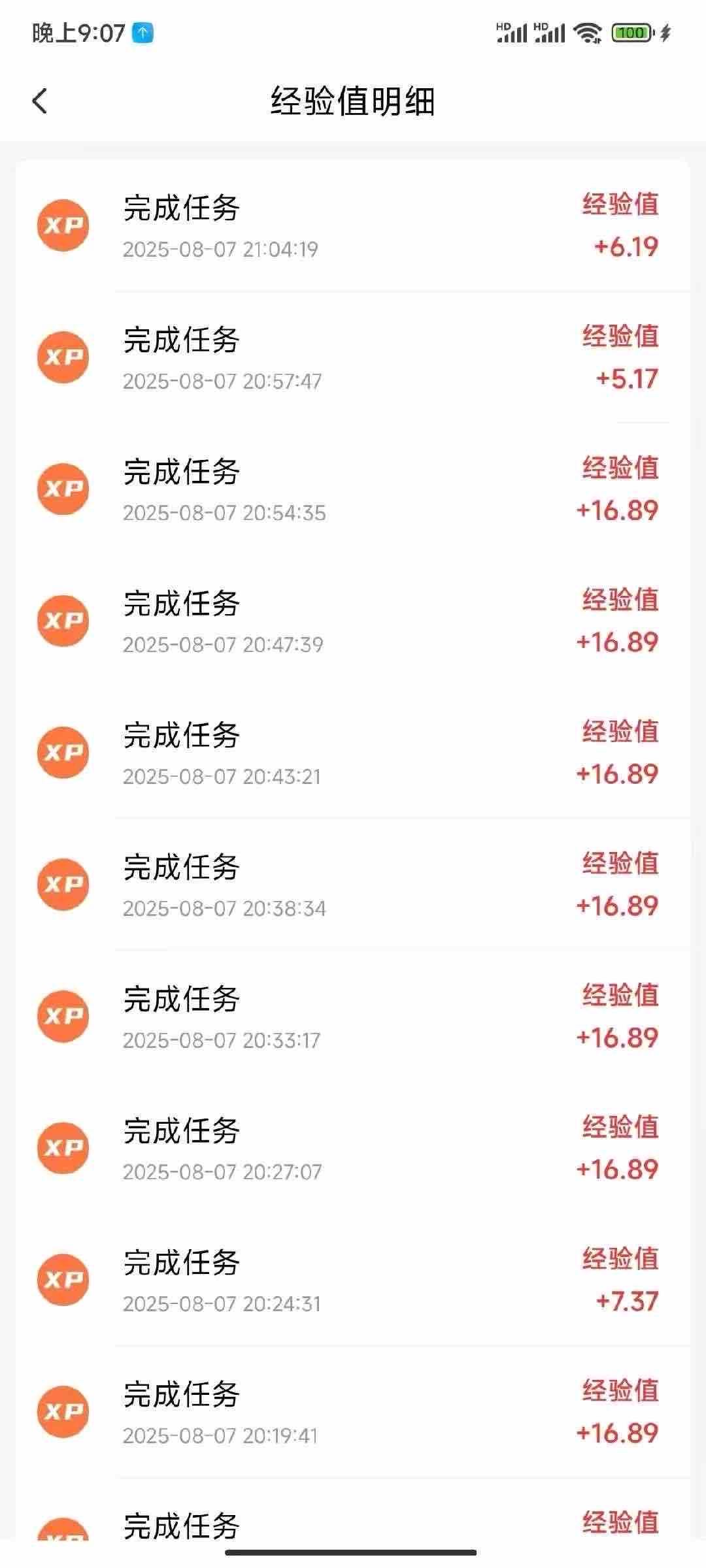 邬先生其他供需