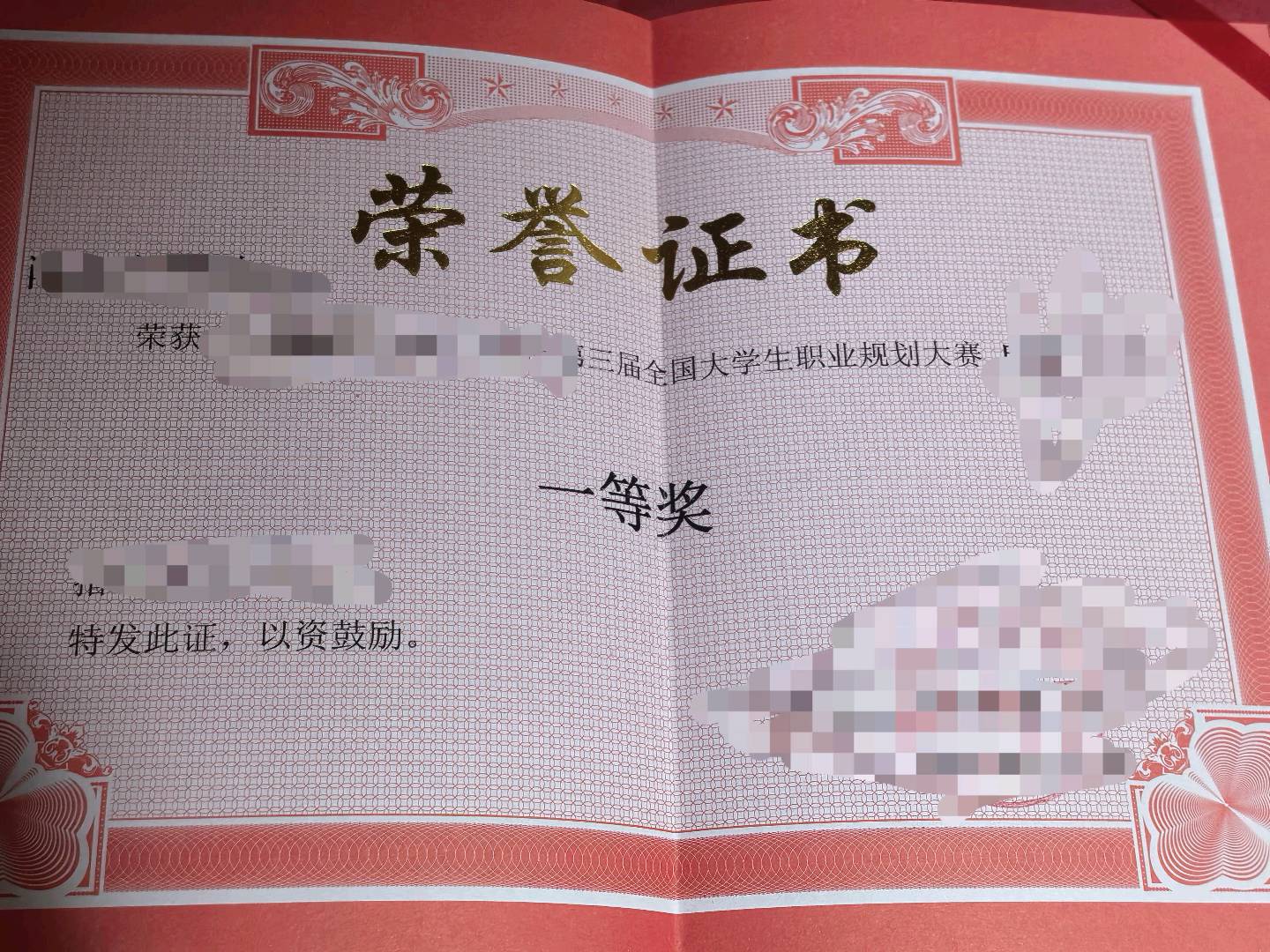 肖先生乙方信息