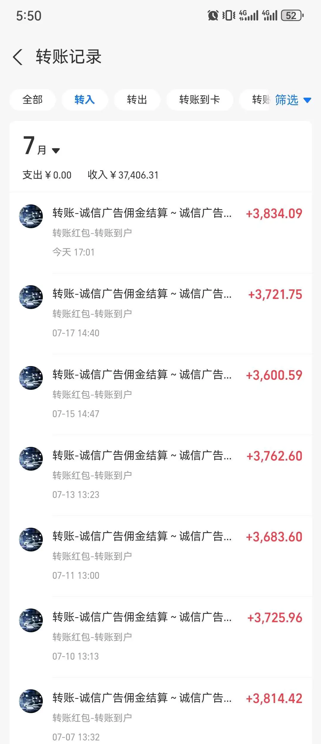 车先生提供广告浏览项目,单机操作,轻松实现额外收入