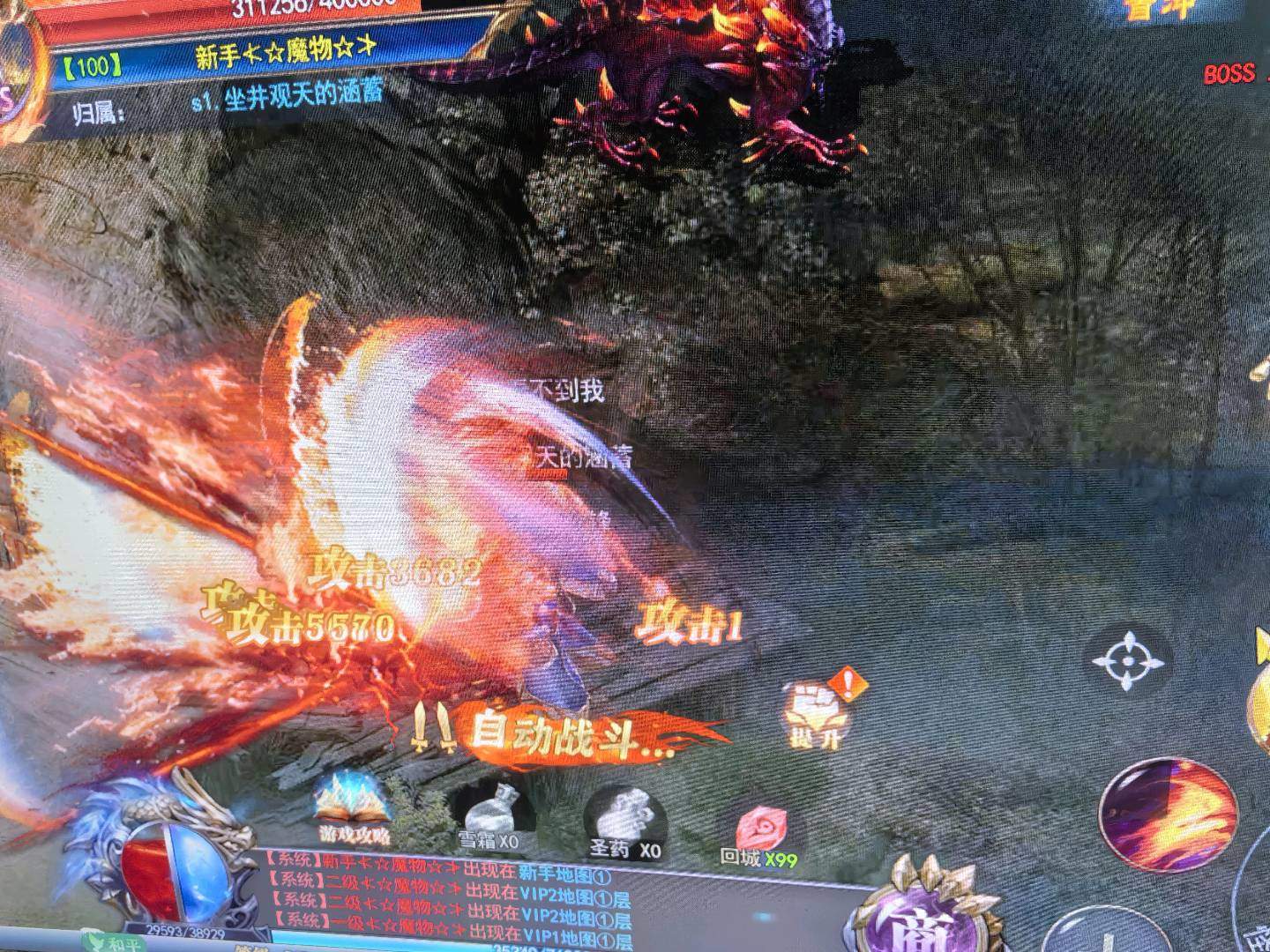 余小波日结副业,游戏创业,热门手游,官方认证,纯绿色,真实稳定,官方兑米