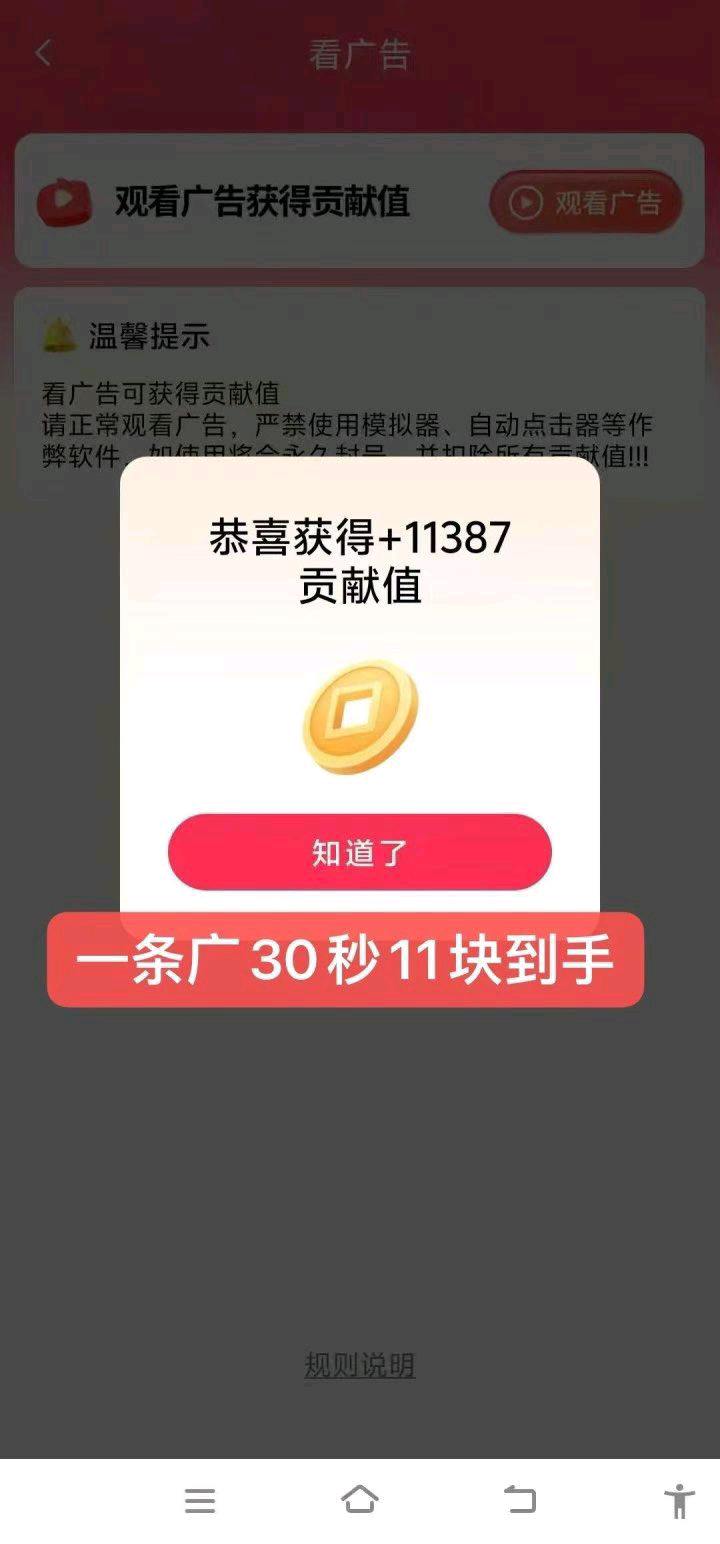 付先生其他供需新项目，不用投资，只看广告赚钱模式很强！
赶紧先占位！私聊我要资料