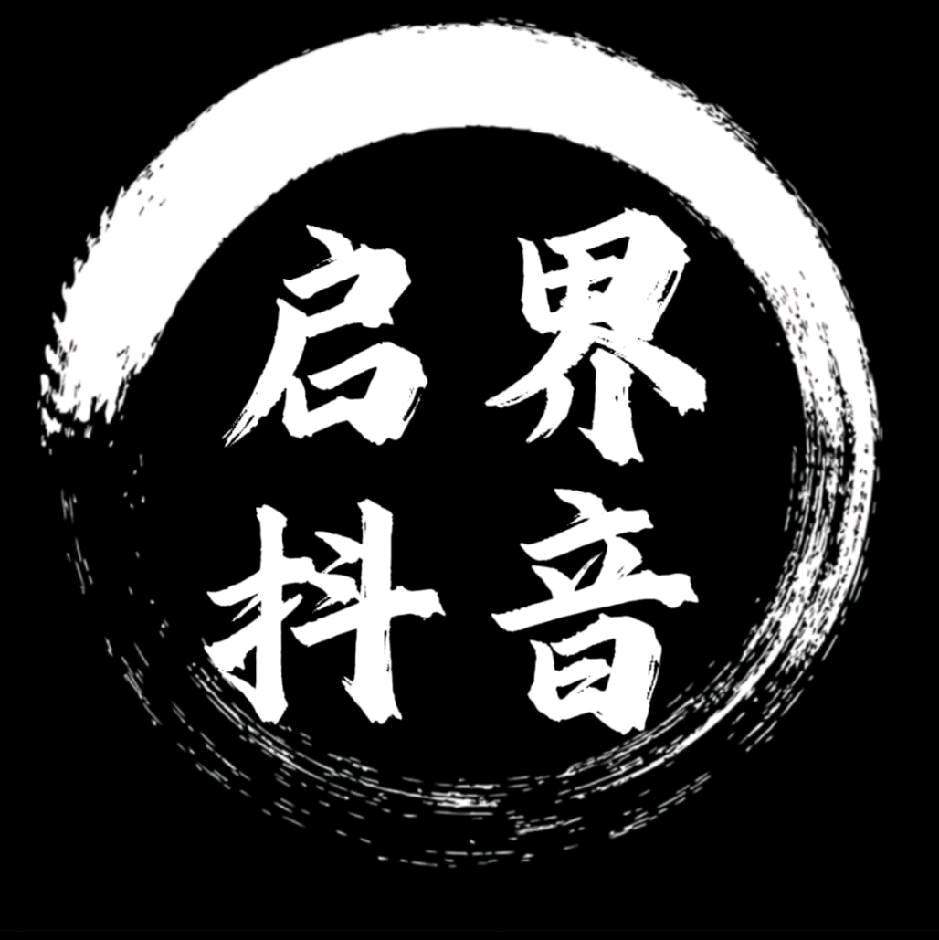 管女士找合伙人抖音起万粉号无人直播收礼物项目！0学费丶保底收益！不到保底不抽成！