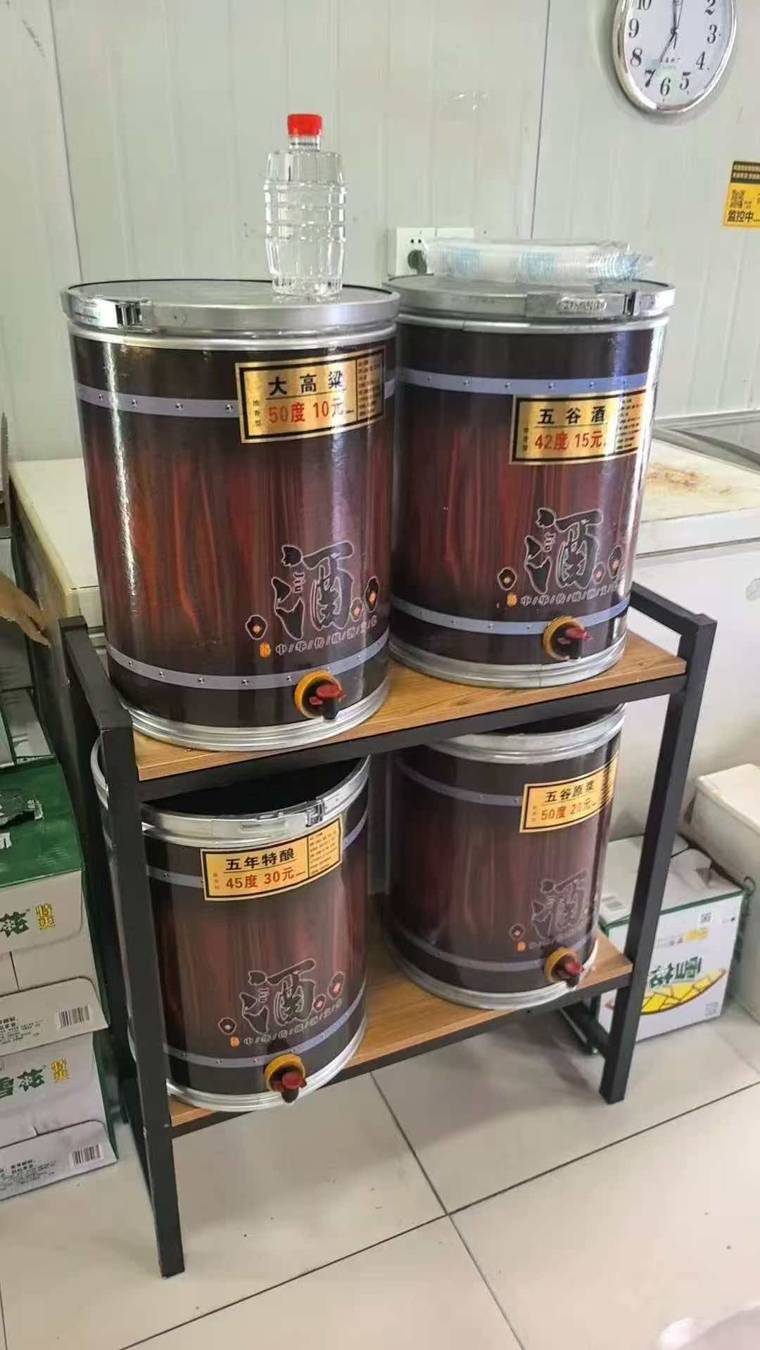 冯忠良地推项目白酒试品地推项目50-80一单一小时可做5单以上，不收取任何费用