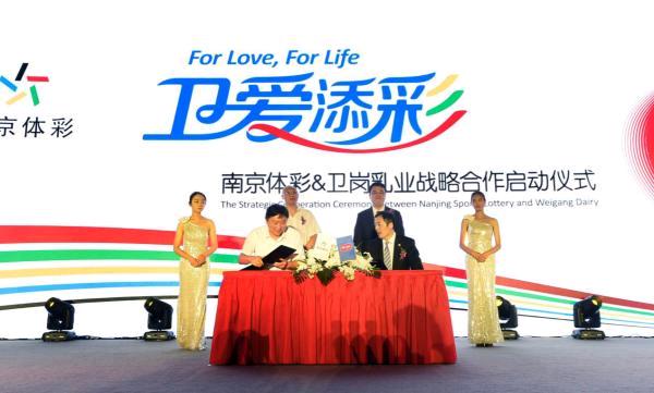 陈先生异业合作国民品牌体育六合,诚寻跨界合作与资源置换伙伴。