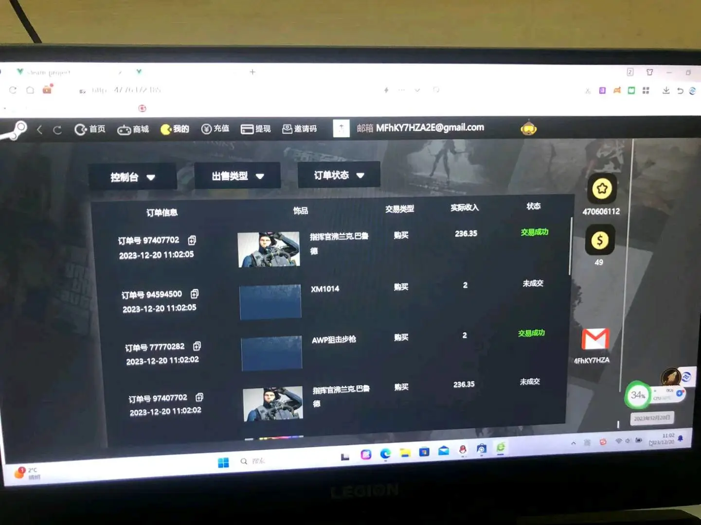 王先生找合伙人