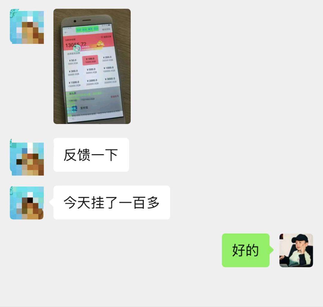 王先生找合伙人全自驱ai交友聊天赚钱项目 寻找有电脑的伙伴 超低门槛
