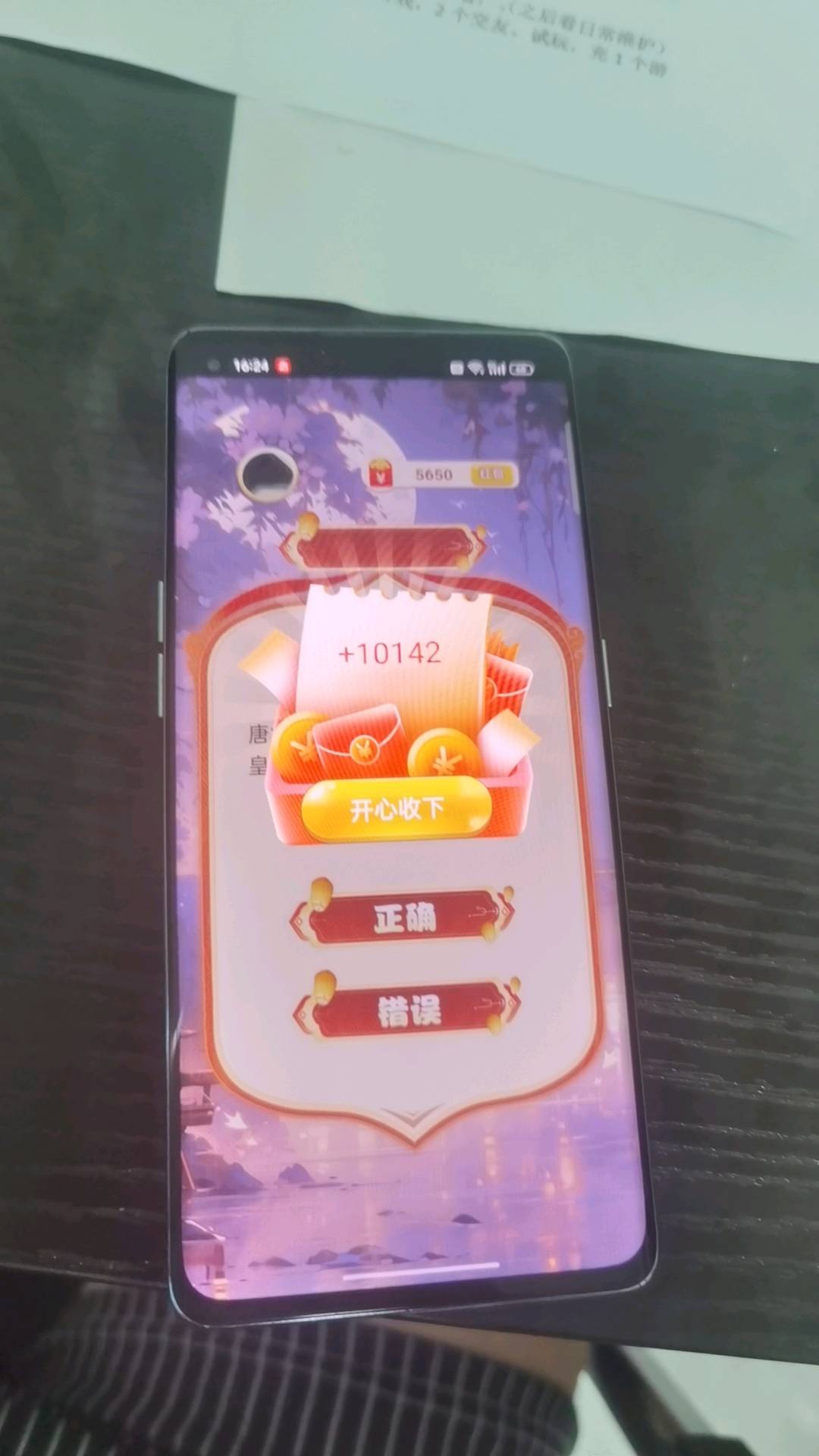 余辉其他供需