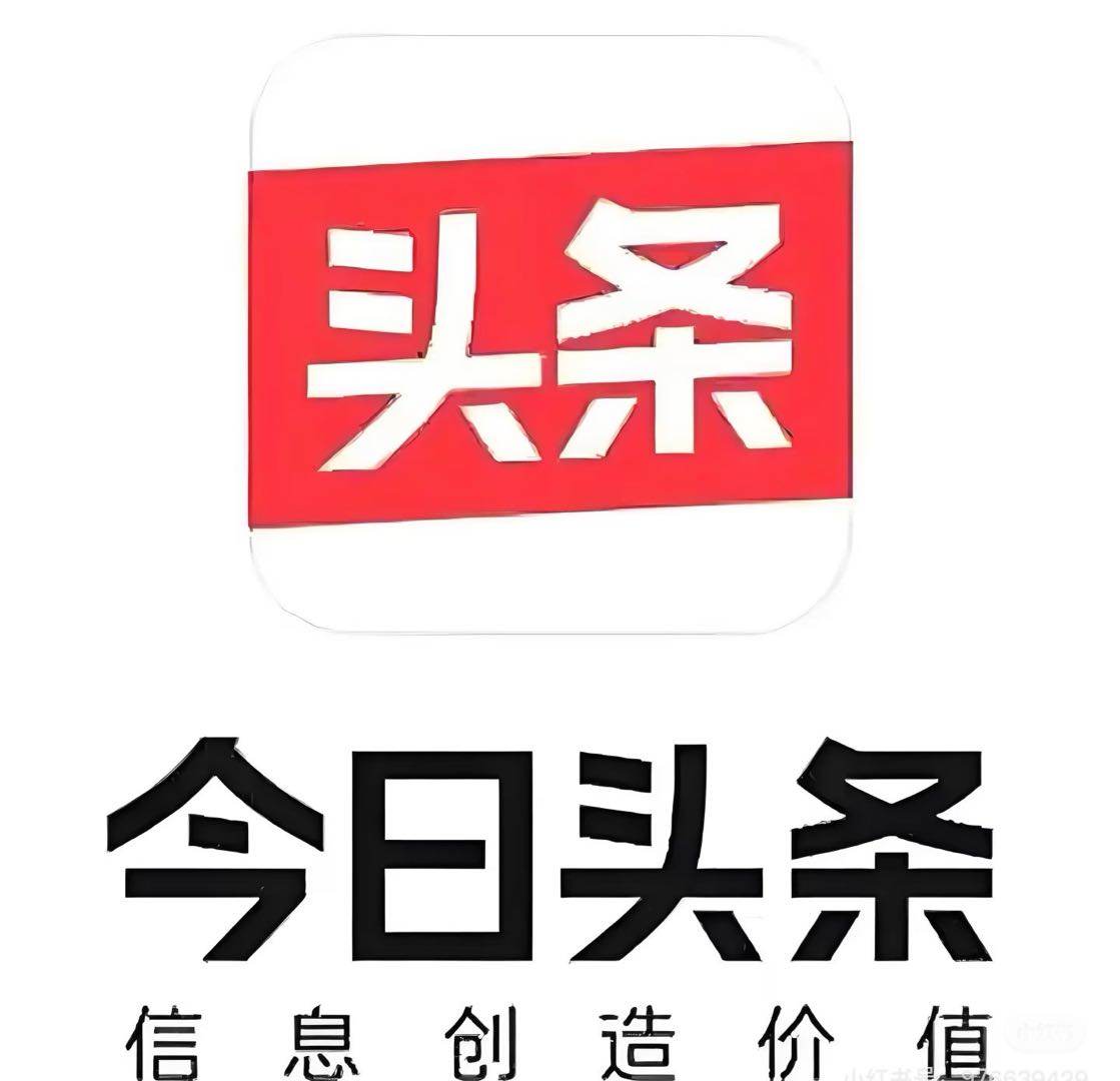杨雪琴其他供需今日头条分成免费合作，4/6分成，月入*