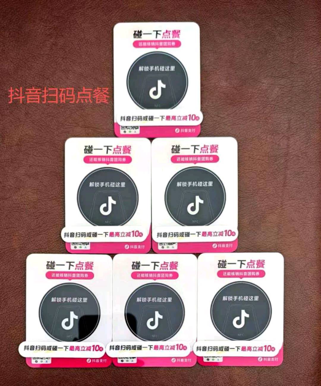 张鹏辉找合伙人