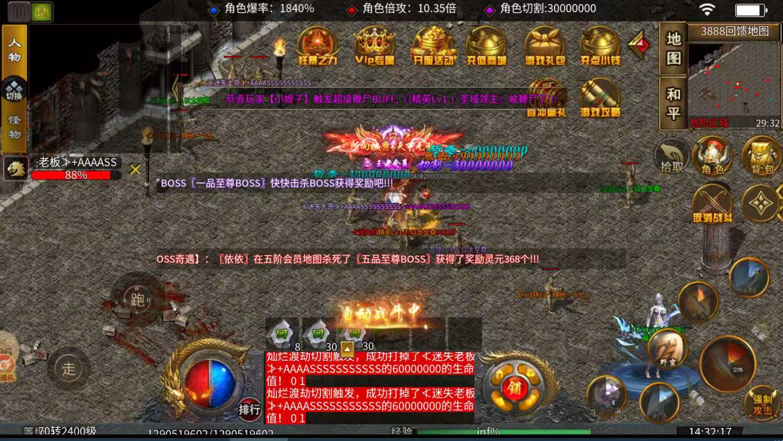 刘女士找合伙人提供传奇游戏搬砖副业合作 | 寻找踏实伙伴，挂机操作可长期对接