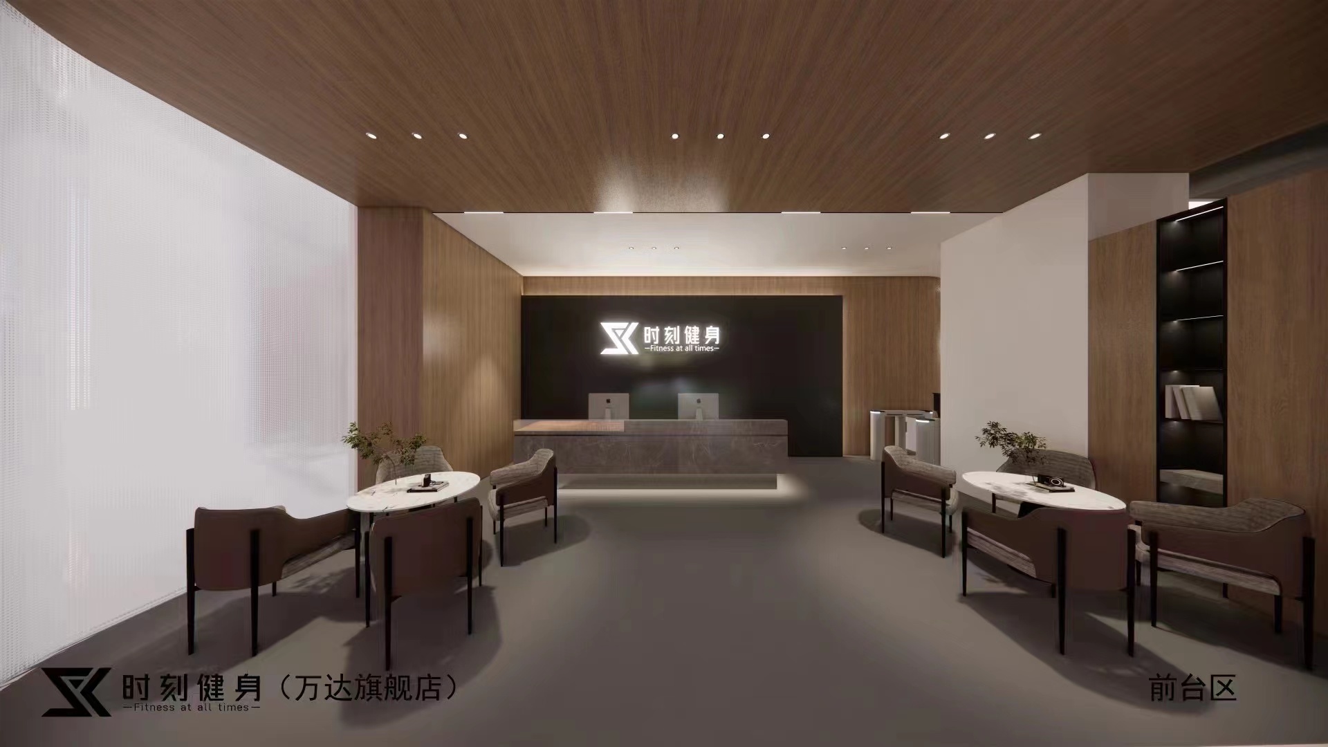 陈女士地推项目时刻健身预售创始会员招募