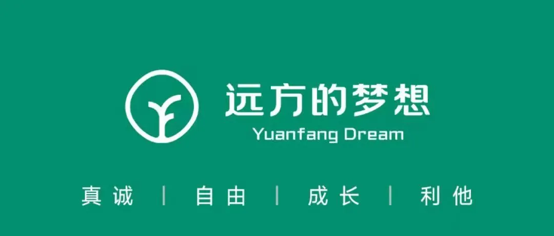 罗先生找合伙人远方好物