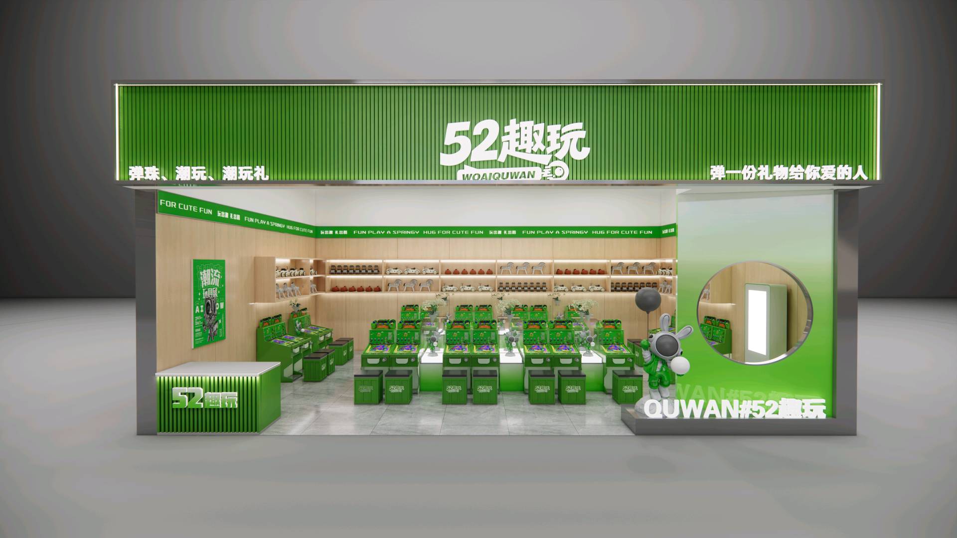 熊女士找合伙人提供潮玩+弹珠+拼豆项目，合作实体店