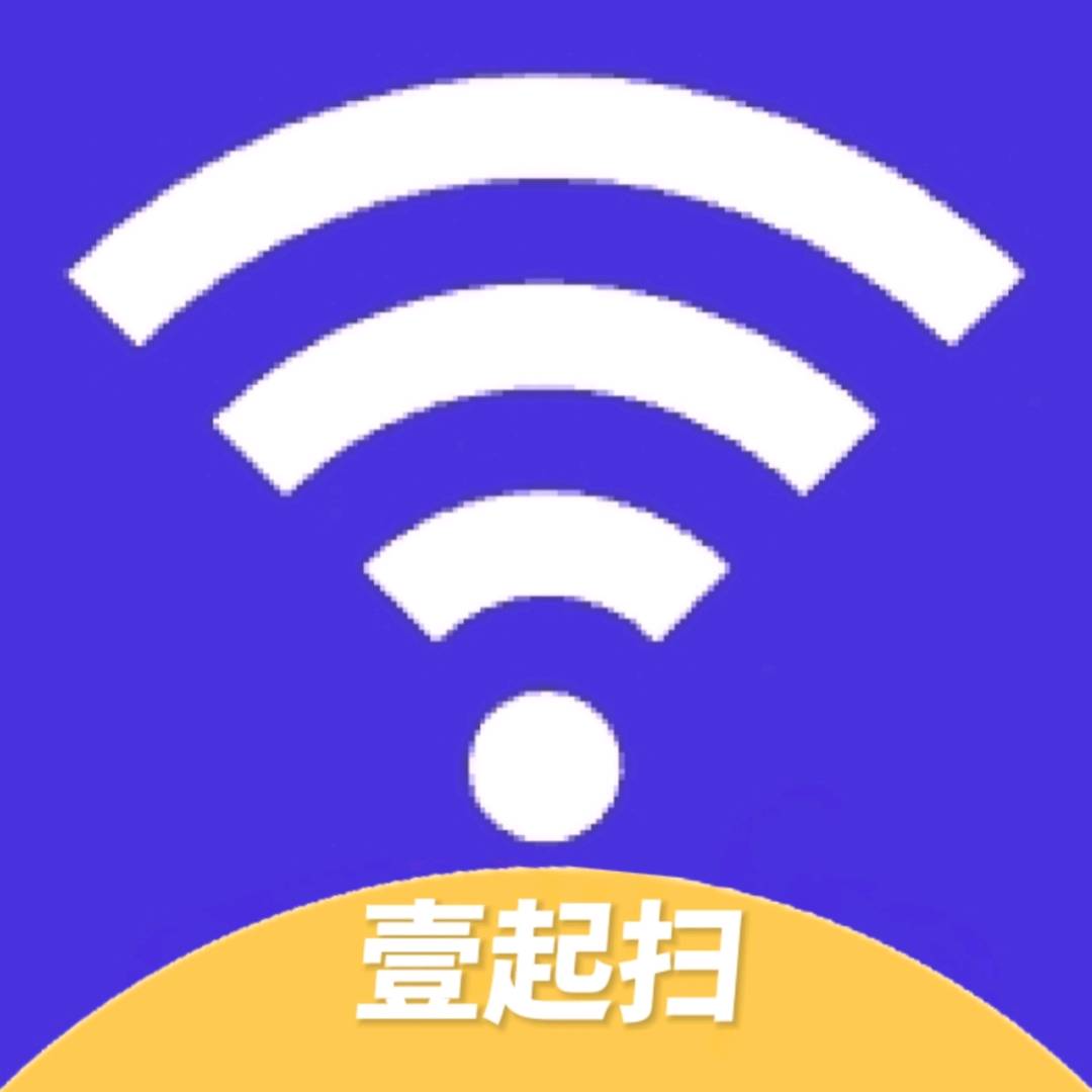 何先生共享WiFi贴源头服务商，壹起扫招募，开发搭建WiFi贴同款，代理团长