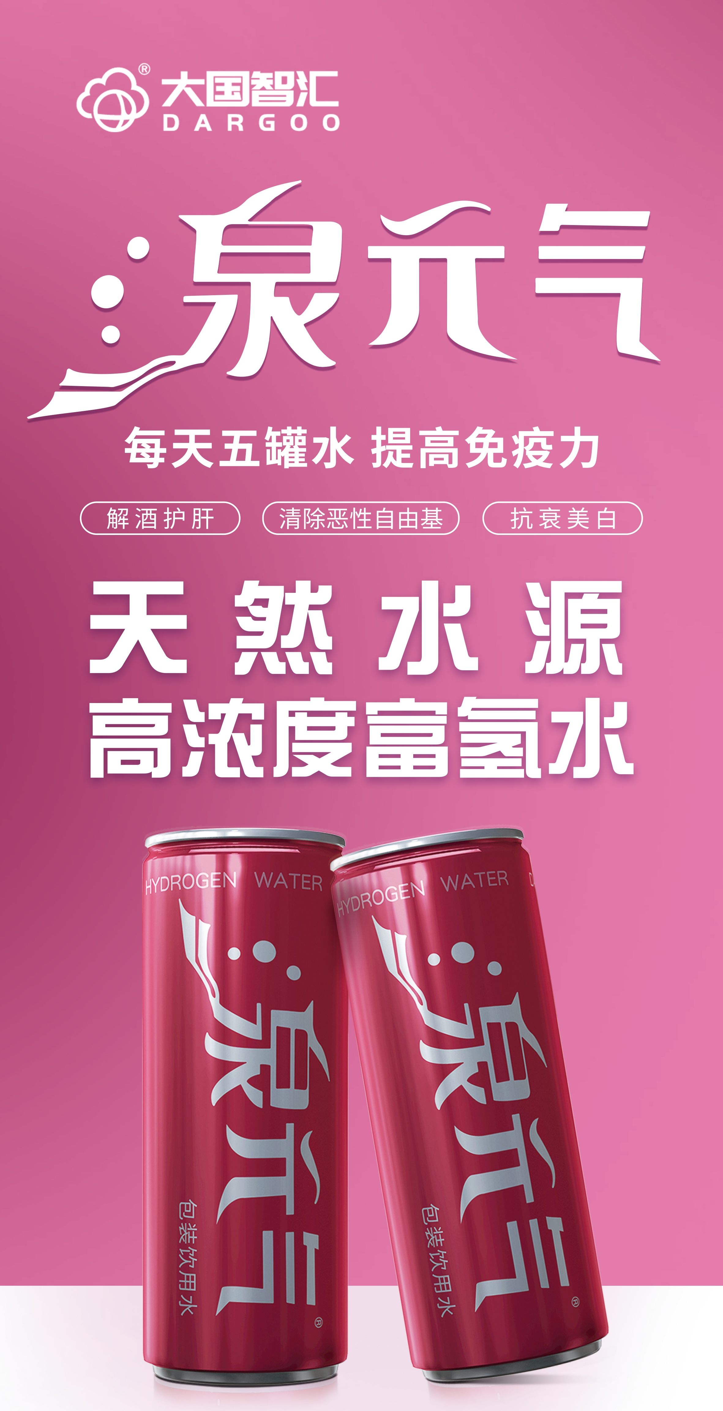 余梦寒找合伙人