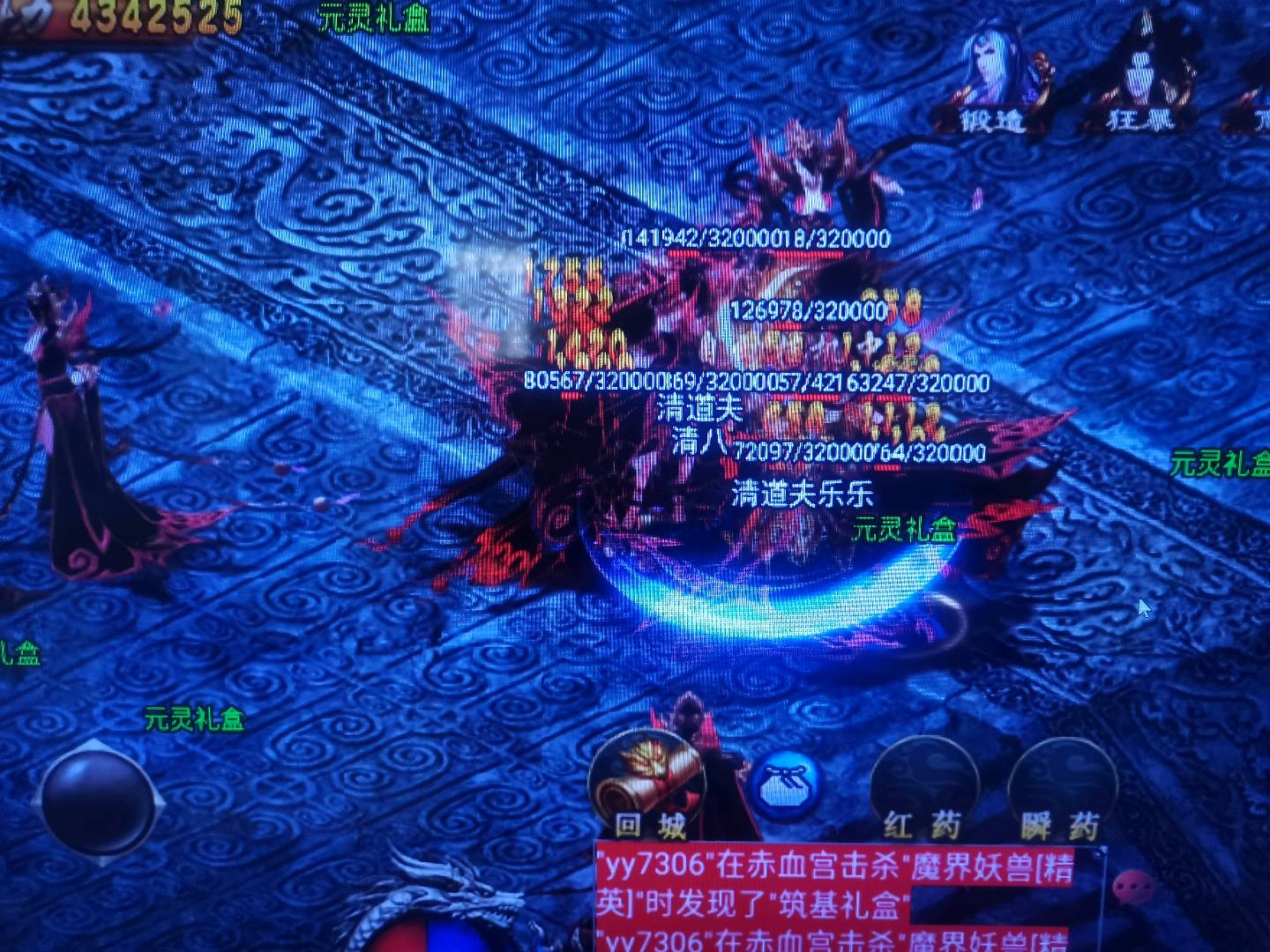 关磊找合伙人经典传奇游戏，日结