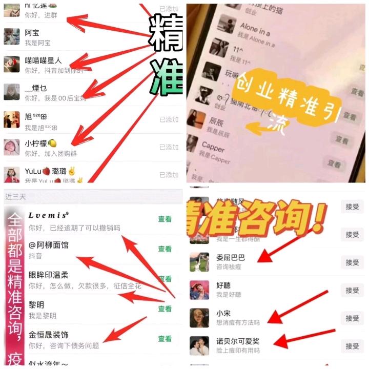 樊先生推广团队