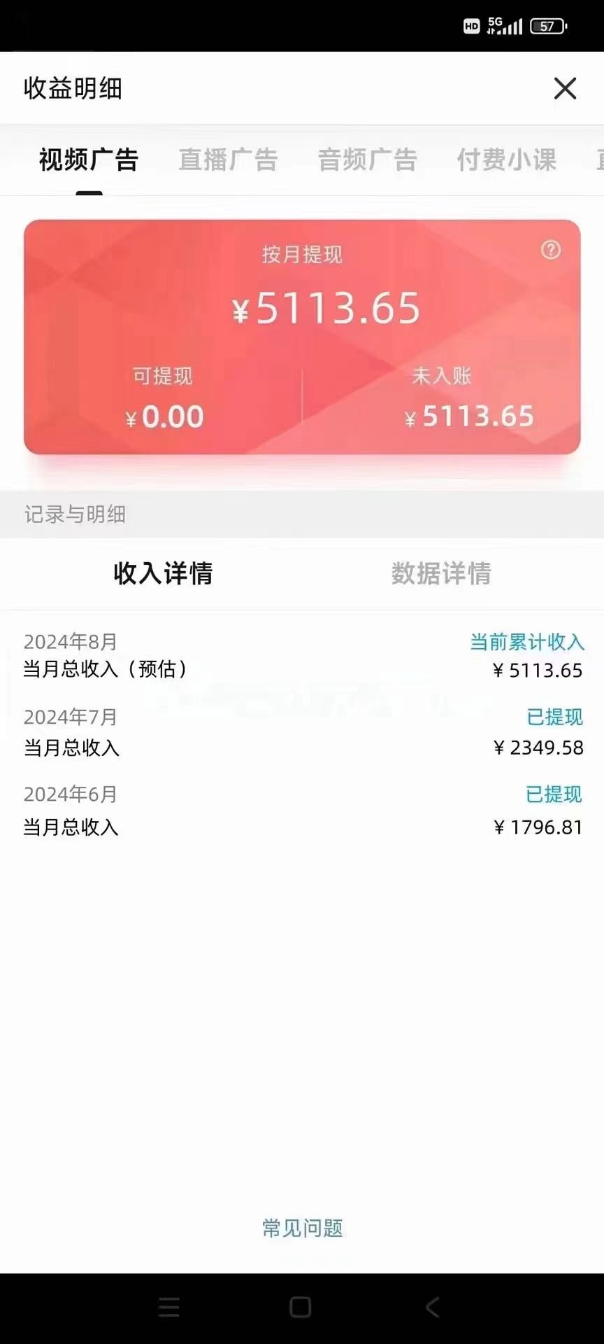 王登奥乙方信息 云狐创作着计划
操作简单易上手当天见收益