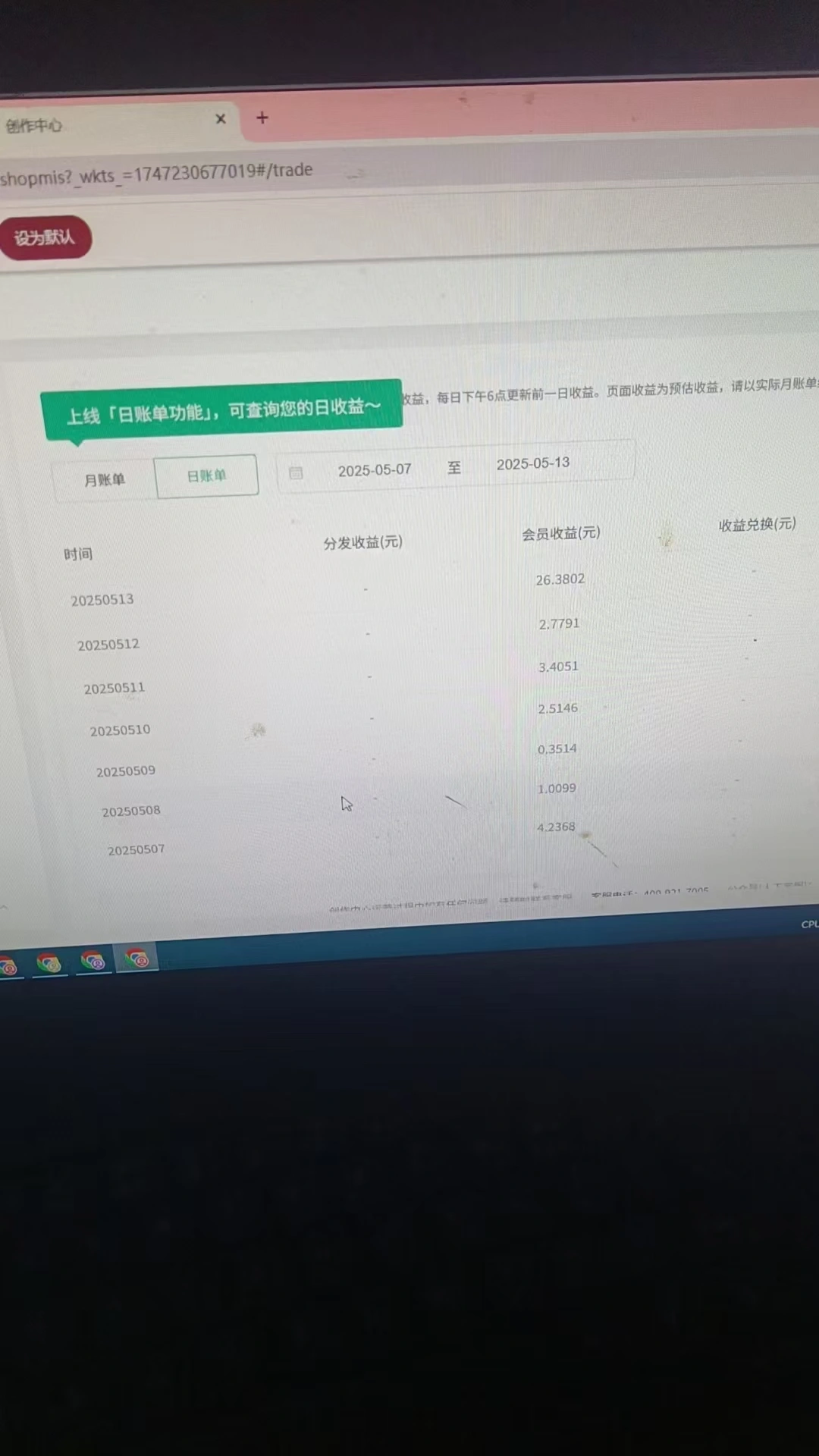 翁芝兰找合伙人