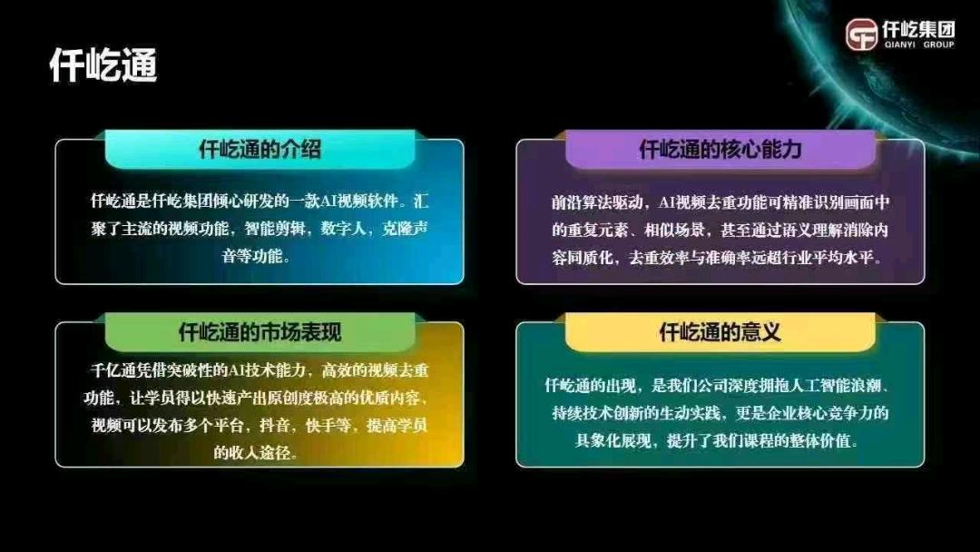 邬先生找合伙人