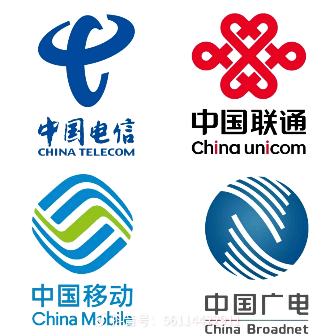 梁先生找合伙人官方直招,免费送一张流量卡,利润电信卡300联通290移动285