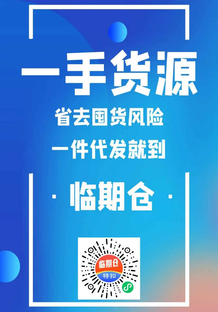 吕先生其他供需