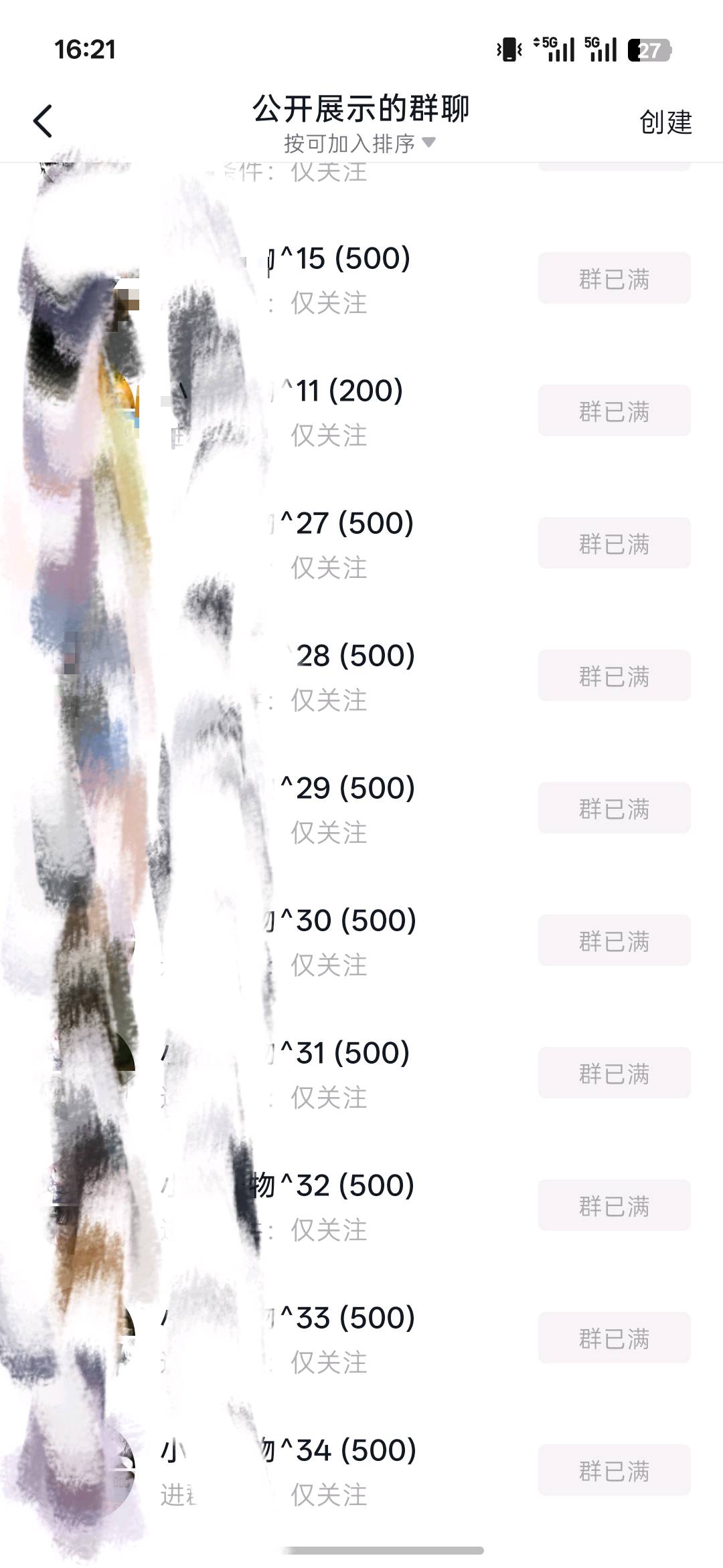 王女士找合伙人