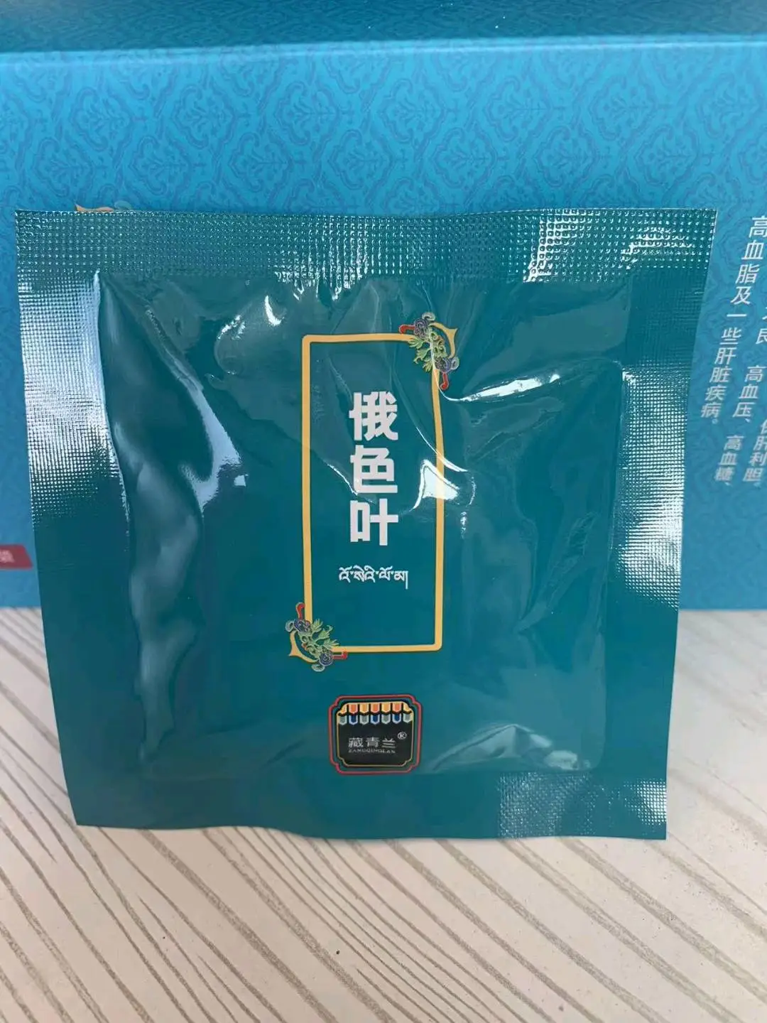 冉女士品牌货源