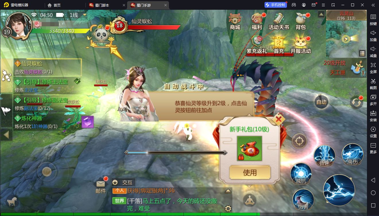 陈先生其他供需蜀门手游项目*