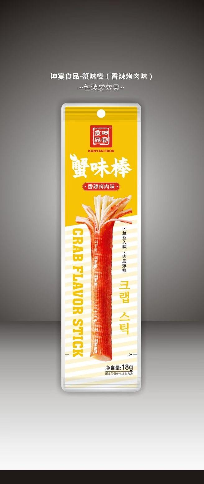梁海丽品牌货源休闲零食开袋即食鱼糜制品是
生产厂家，找销货方采购商