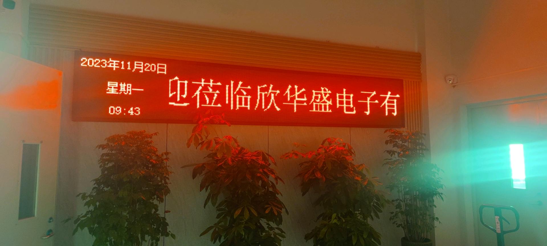 郭先生