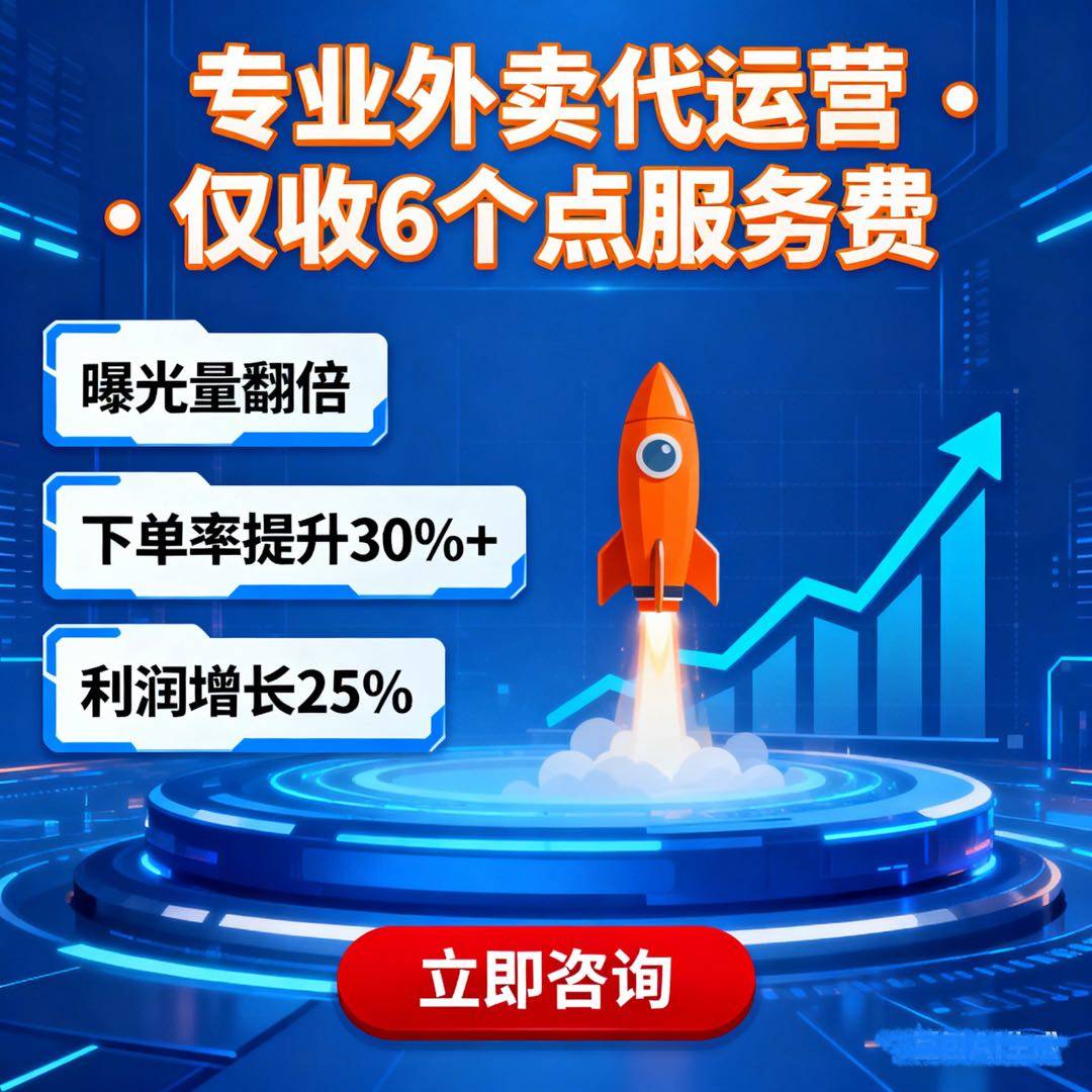 李田其他供需全国诚招代运营