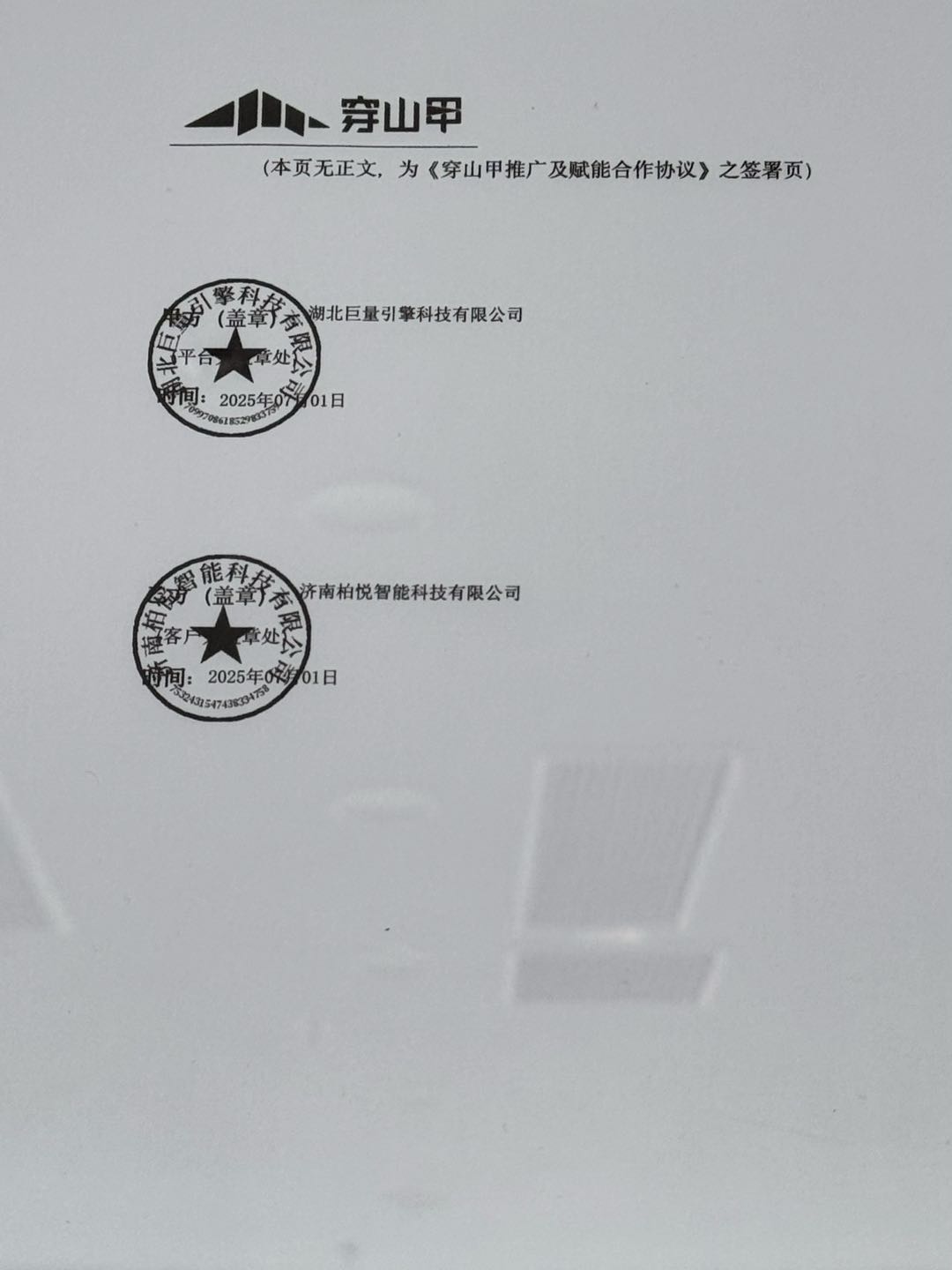 耿女士短剧APP广告变现，多机操作稳收益，诚寻合作伙伴