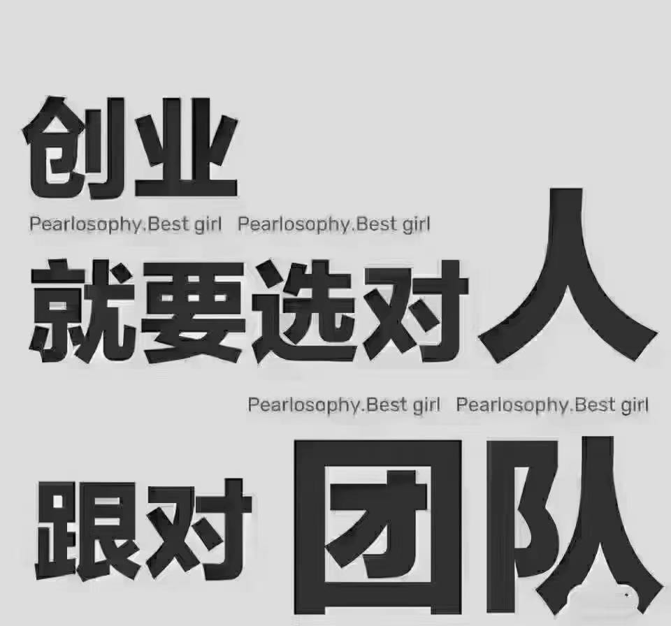 张庆磊拉新工作室，包售后，包扶持，包落地，全程陪跑