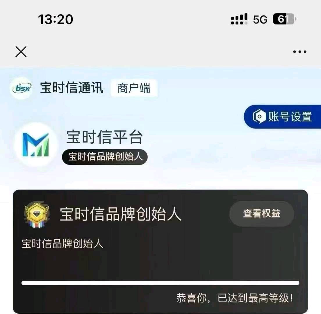杨女士找合伙人只做秒返流量卡,当天推广,当天上门激活,当天结算,秒返150,不走快递