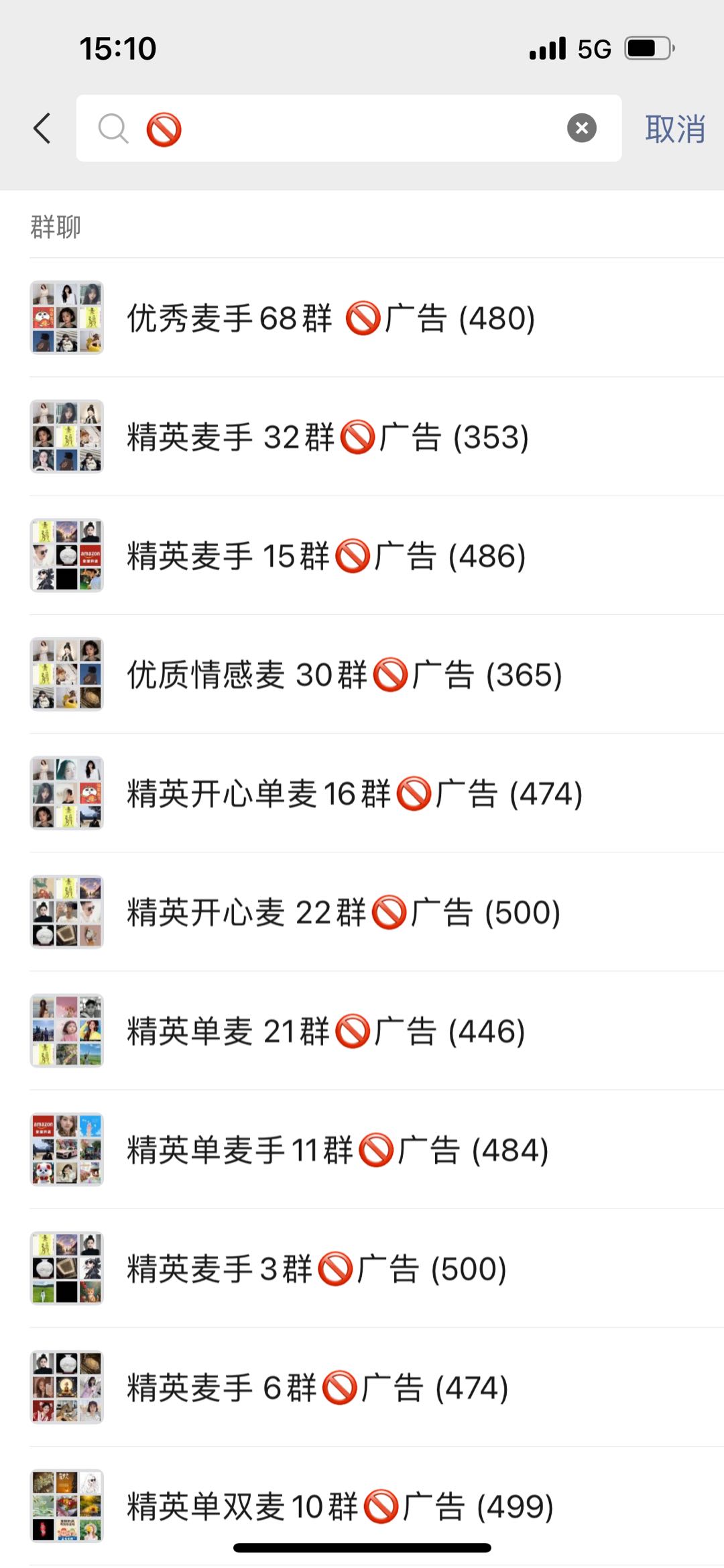 张鑫宇推广团队视频号抖音绿色代发，300人团队 只接绿色 靠谱+