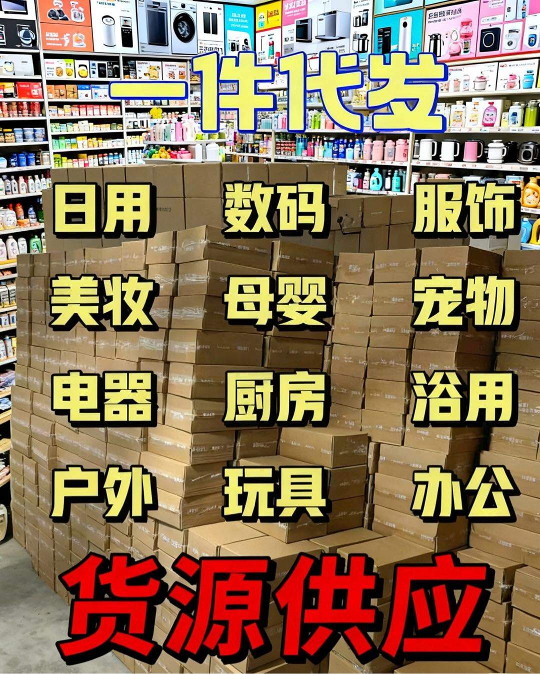 张祥儒其他供需居家一部手机即可操作