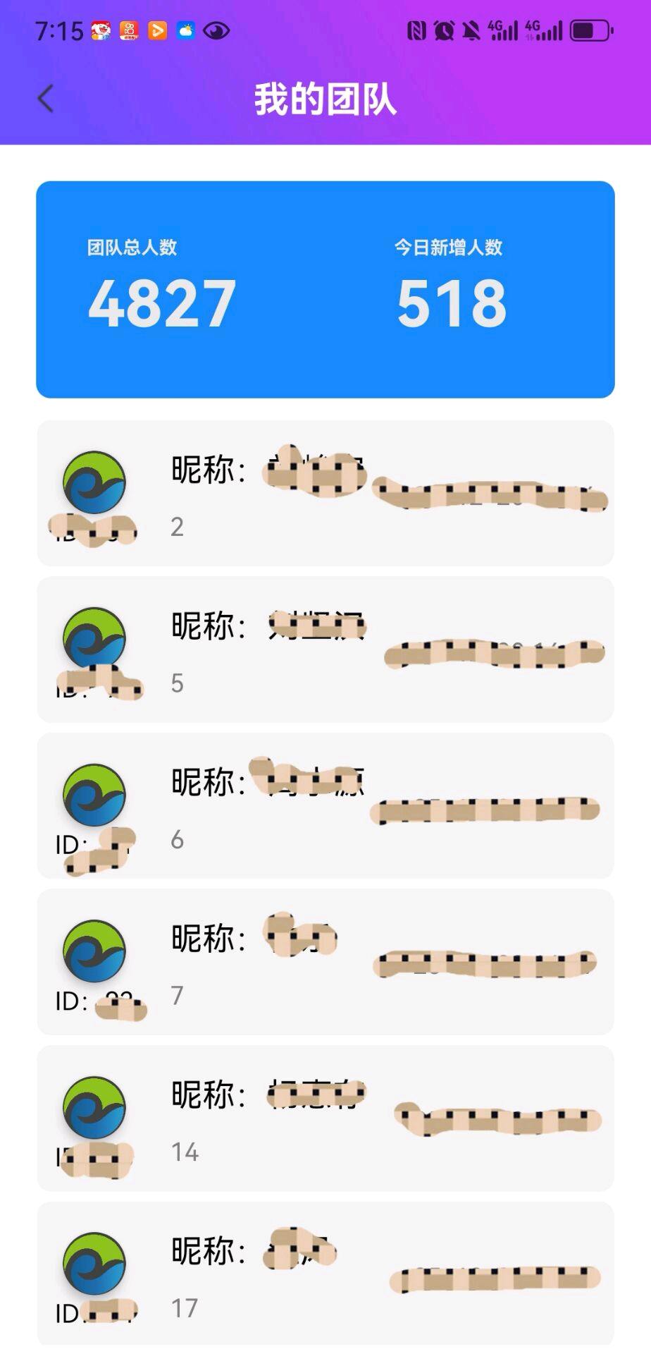 王先生其他供需大风剧场看广告变现