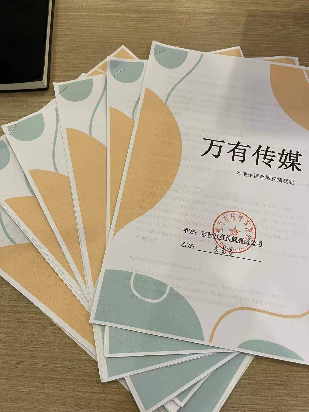 刘奇找合伙人抖音美团实体赋能一单350-650*