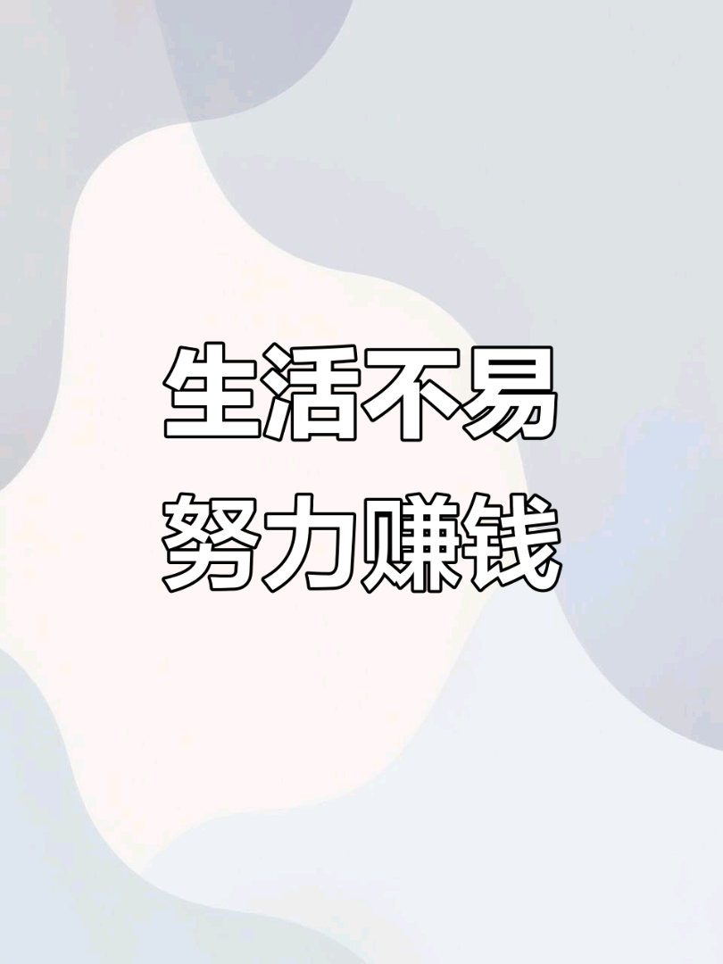 李先生找合伙人传奇游戏搬砖 电脑手机都能做，不掉装备，当日兑换兑米