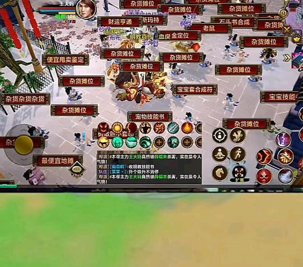 彭先生其他供需抖音代游戏直播