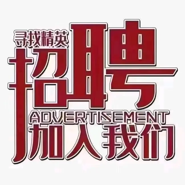 曹先生找合伙人