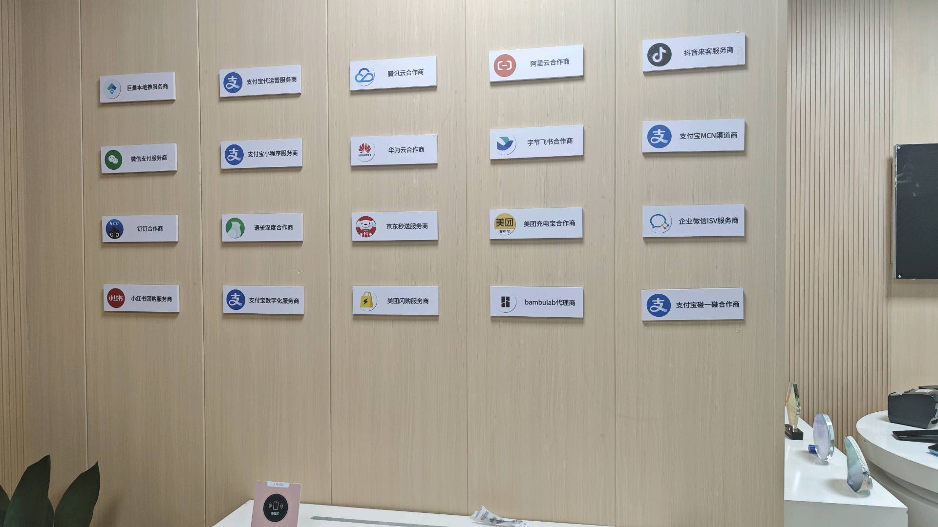 崔寒地推项目鸿蒙元服务二期项目，官方巨额奖励